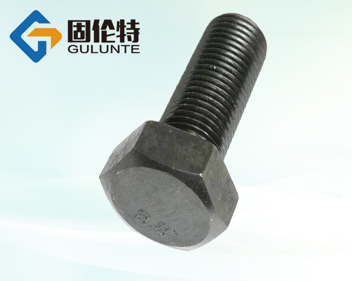 高強(qiáng)度外六角螺栓